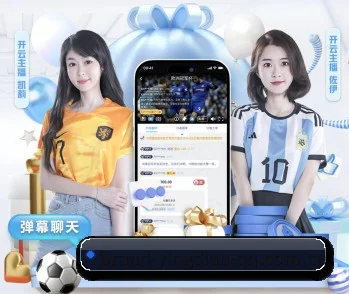 赢点体育网页版 APP 界面